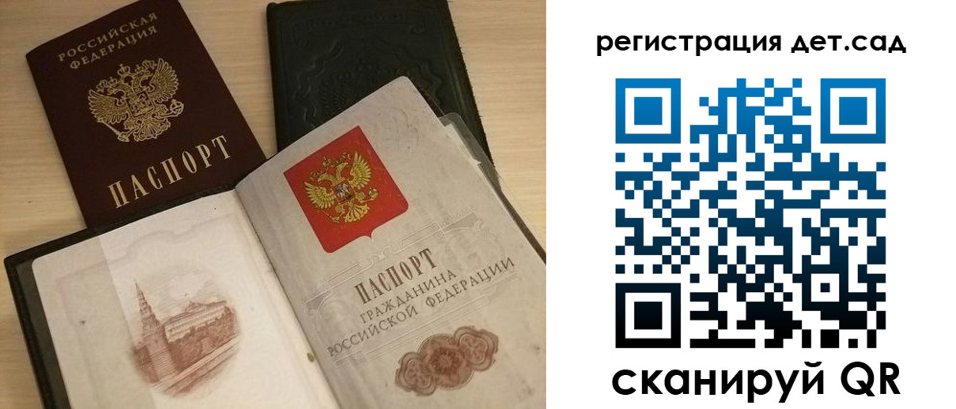 пропишу в квартире в Щучье