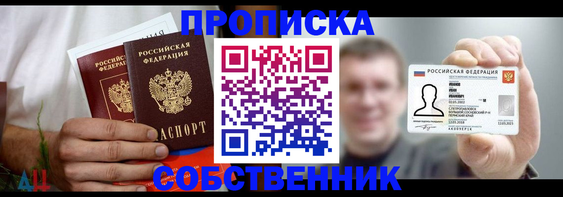временная регистрация госуслуги в Щучье